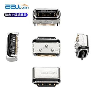 防水type-c連接器相關(guān)參數(shù)
