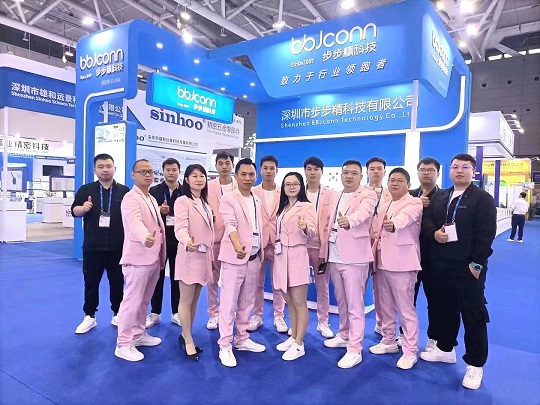 2023深圳工業展團隊