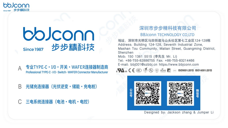 國(guó)家（際)防水等級(jí)0-9詳解