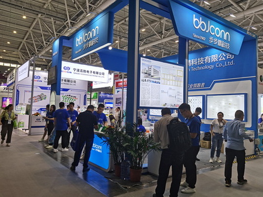 2023步步精慕尼黑華南電子展展臺