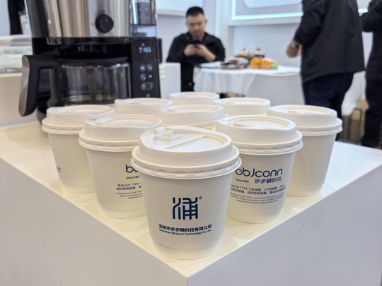 展會咖啡_調整大小